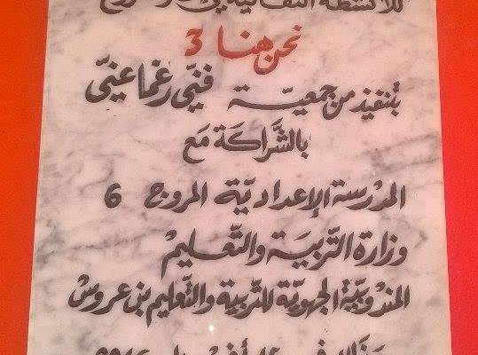 12936709_1017248591646051_671085443507804444_n